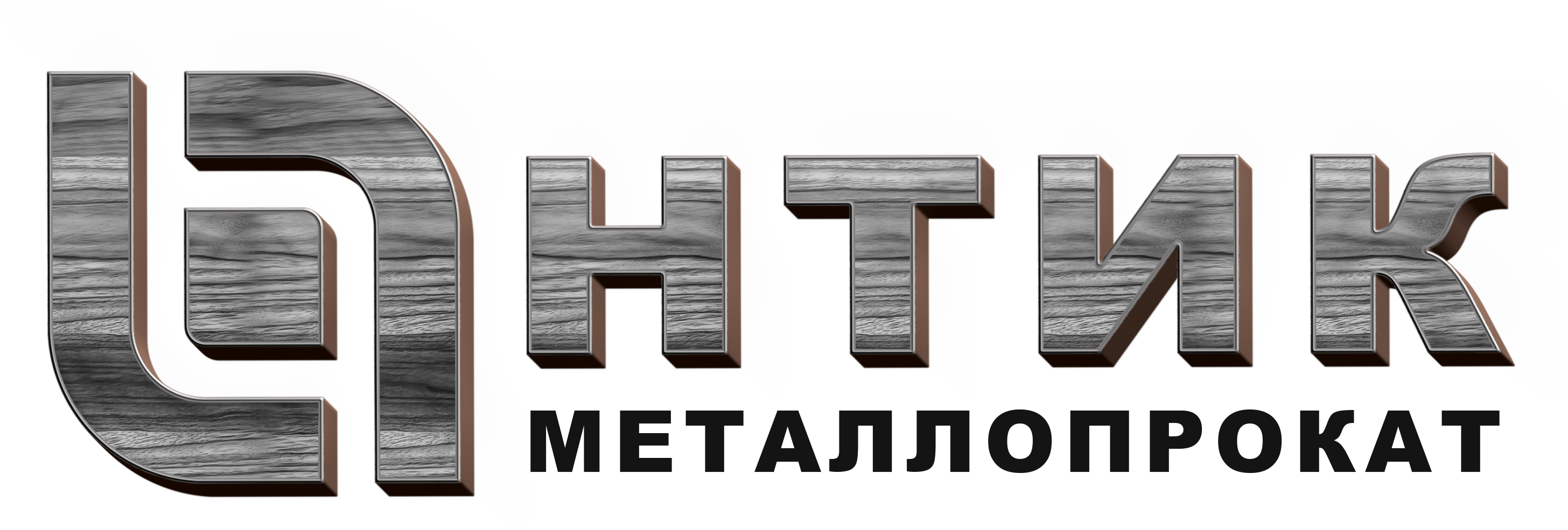Антик Групп 